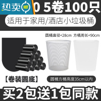 敬平大垃圾袋大号商用加厚黑色酒店物业环卫60x80特大100超大塑料中号