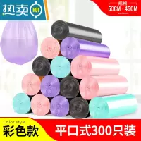 敬平垃圾袋家用加厚实惠大号黑色塑料手提式背心式拉圾袋