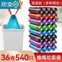 敬平抽绳垃圾袋家用大号收口手提式厨房办公室学生宿舍加厚黑色塑料袋