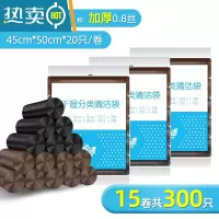 敬平pe垃圾袋背心手提式家用办公厨房加厚塑料袋平口清洁袋抽绳袋