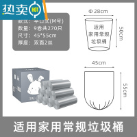 敬平加厚防漏钢袋特大号手提式垃圾袋家用宿舍学生厨房塑料背心