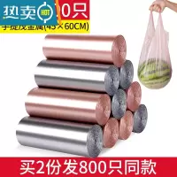 敬平垃圾袋家用加厚手提式实惠装黑色背心拉圾塑料袋批发中大号