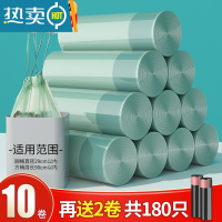 敬平垃圾袋家用手提式加厚厨房清洁袋办公室大号提拉抽绳实惠装