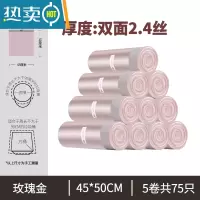 敬平垃圾袋抽绳式家用加厚手提厨房卧室收口办公室用中大号塑料袋