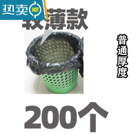 敬平实惠装垃圾袋背心款大号加厚手提式特厚黑色塑料垃圾袋