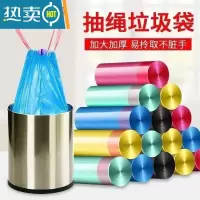 敬平家用卫生抽绳垃圾袋 手提式加厚便携自动收口厨房塑料袋大号