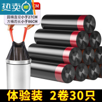 敬平抽绳垃圾袋家用加厚手提式中大号批发实惠装办公室厨房清洁袋