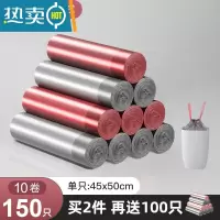 敬平抽绳式垃圾袋家用背心手提式加厚宿舍用学生办公室黑色小号塑料袋