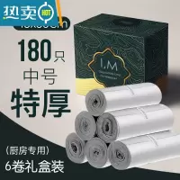 敬平垃圾袋家用加厚分类黑色点断厨房塑料袋中大号厨余干湿拉圾袋连卷