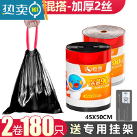 敬平垃圾袋抽绳款式免撕家用加厚手提式厨房大号塑料袋自动收口清洁袋
