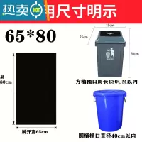 敬平平口加厚黑色80酒店商用环卫物业90塑料袋100大码厨房垃圾袋