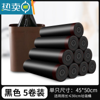 敬平抽绳收口垃圾袋家用手提式黑色加厚办公室厨房中大号垃圾桶塑料袋