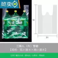 敬平洋朗牌手提式家用办公加厚垃圾袋特惠大号中号小号特大背心垃圾袋