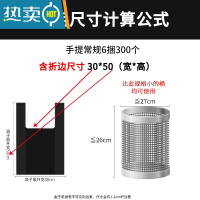 敬平黑色垃圾袋加厚手提式家用商用背心塑料袋中号实惠装大号宿舍学生