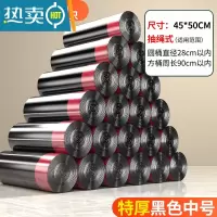 敬平垃圾袋家用手提式加厚抽绳宿舍学生用中大号拉收袋实惠装拉圾i袋