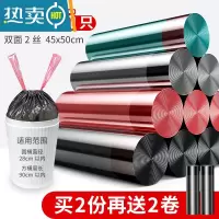 敬平家用手提式加厚大号厨房钢袋宿舍自动收口实惠装垃圾袋