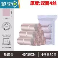 敬平抽绳式垃圾袋家用厨房加厚手提自动收口中大号商用特厚塑料袋