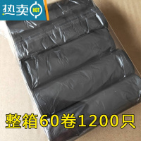 敬平垃圾袋家用加厚黑色塑料袋整箱批发特厚商用餐饮专用实惠装