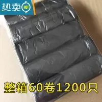敬平垃圾袋家用加厚黑色塑料袋整箱批发特厚商用餐饮专用实惠装