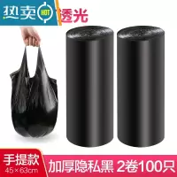 敬平大号分类垃圾袋厨房加厚手提式拉圾袋黑色家用塑料袋