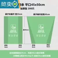敬平加厚厨房专用垃圾袋厨余分类绿色社区手提背心平口家用蓝灰色