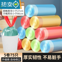 敬平抽绳垃圾袋家用加厚手提式批发实惠装中大号厨房办公室清洁塑料袋