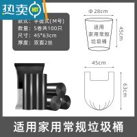 敬平垃圾袋手提式厨房加大家用大号特厚加厚背心塑料袋