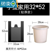 敬平垃圾袋家用 手提式加厚厨房专用黑色背心垃圾桶塑料袋子RXD