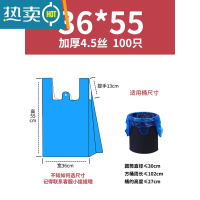 敬平垃圾袋蓝色加厚大号物业商用手提背心式家用厨房中号可回收塑料袋