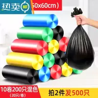 敬平垃圾袋50x60家用加厚手提式实惠装大号背心平口式极拉圾桶塑料带