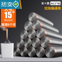 敬平抽绳垃圾袋家用手提式加厚大号实惠装黑色背心式塑料袋厨房