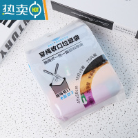 敬平垃圾袋家用加厚居家彩色收口抽绳式塑料袋清洁袋