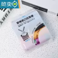 敬平垃圾袋家用加厚居家彩色收口抽绳式塑料袋清洁袋
