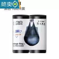 敬平大号垃圾袋厨房加厚卷装手提式拉圾袋黑色家用塑料袋