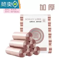 敬平垃圾袋家用加厚大号平口实惠装清洁袋厨房手提式塑料收纳袋