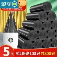 敬平垃圾袋家用加厚批发黑色背心手提式拉圾塑料袋中号大号