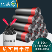 敬平垃圾袋家用手提式加厚厨房办公室用抽绳黑色清洁袋收纳实惠装批发