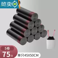 敬平抽绳式家用手提式加厚厨房办公室宿舍用学生大号黑色塑料袋垃圾袋