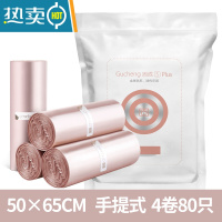 敬平垃圾袋大号家用手提式加厚厨房黑色拉圾袋背心式塑料袋