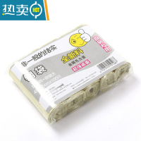 敬平家用连卷式垃圾袋 银钢袋点断式大号垃圾塑料袋加厚45*50cm