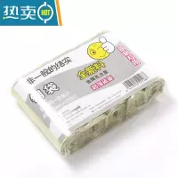 敬平家用连卷式垃圾袋 银钢袋点断式大号垃圾塑料袋加厚45*50cm