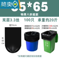 敬平大垃圾袋大号商用加厚黑色餐饮酒店物业60x80环卫100特大超大批发