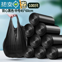 敬平垃圾袋家用手提式加厚抽绳收口大号背心黑色厨房拉圾塑料袋