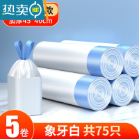 敬平抽绳垃圾袋家用手提式加厚厨房大号实惠装清洁袋办公室商用塑料袋