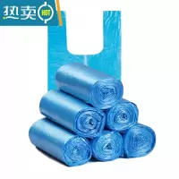 敬平背心式家用垃圾分类塑料袋厨房干湿分离加厚手提大号垃圾袋点断式