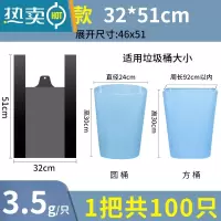 敬平垃圾袋家用手提式加厚大号黑色背心式厨房批发塑料袋实惠装