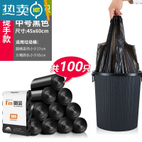 敬平垃圾袋家用手提式背心加厚实惠装厨房办公室宿舍用学生黑色塑料袋