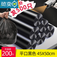 敬平垃圾袋家用加厚手提式塑料垃圾袋大号卷装黑色厨房塑料袋子