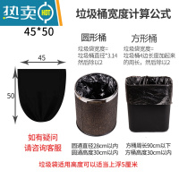 敬平整箱100卷黑色加厚大垃圾袋大号商用餐饮办公室用家用超大实惠装