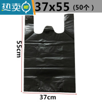 敬平家用手提式加厚中大小黑色背心式塑料袋厨房 3件垃圾袋